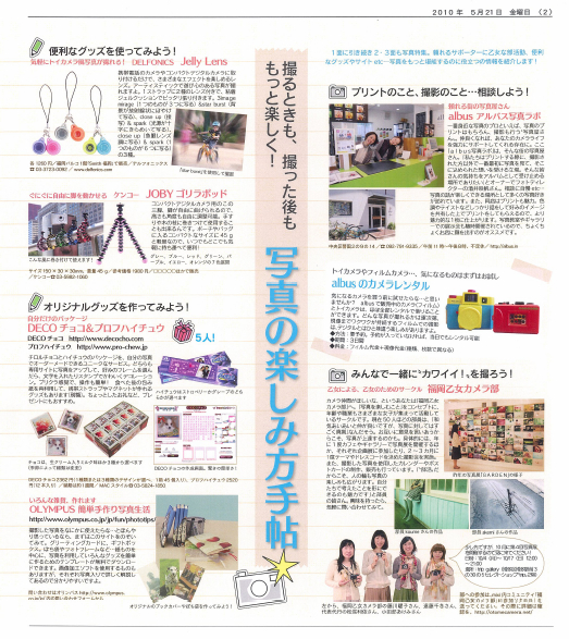 cityliving_2010.5.21.jpg